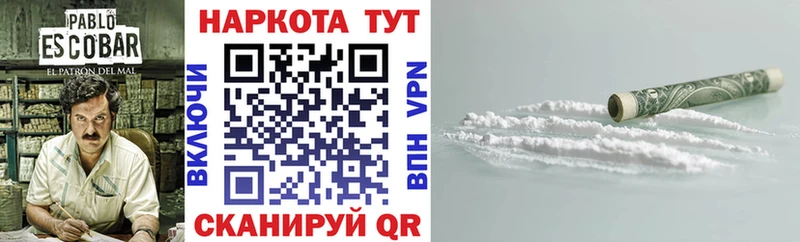 Кетамин Красновишерск