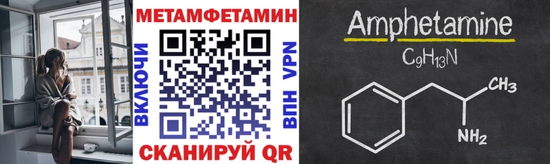 АМФЕТАМИН Premium  Красновишерск 
