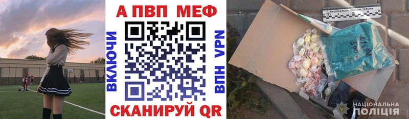 hydra ссылки  Красновишерск  A PVP Соль 