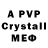 Alpha-PVP крисы CK bs karol