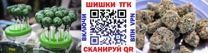 Печенье с ТГК конопля  Красновишерск 