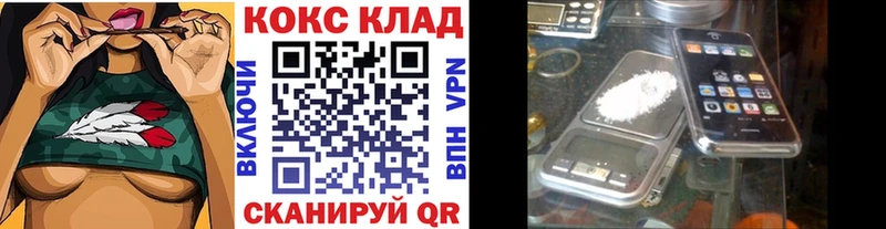 COCAIN 99%  Красновишерск 