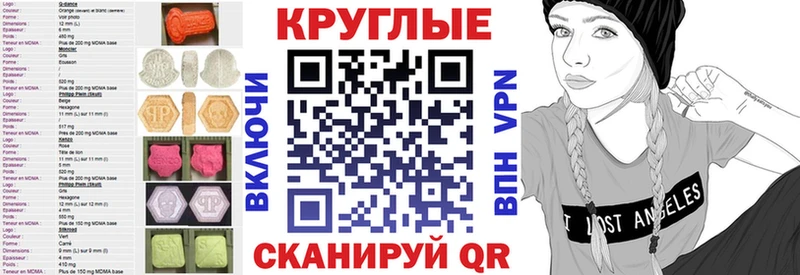 ЭКСТАЗИ 99%  как найти закладки  Красновишерск 