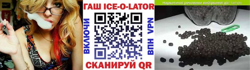 kraken зеркало  цена   Красновишерск  ГАШ hashish 