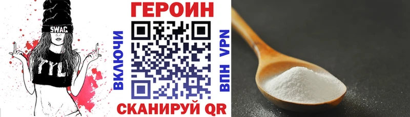 ГЕРОИН герыч  Красновишерск 