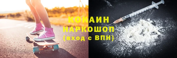 кокаин VHQ Абинск