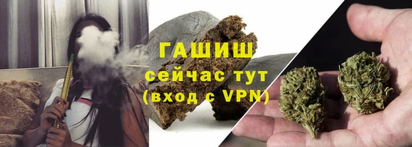 бошки Абаза