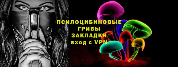 кокаин VHQ Абинск