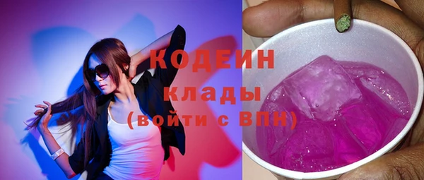 бошки Абаза