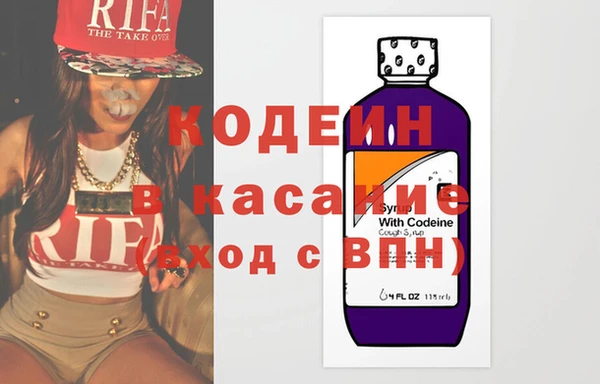 бошки Абаза