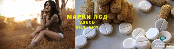 кокаин VHQ Абинск