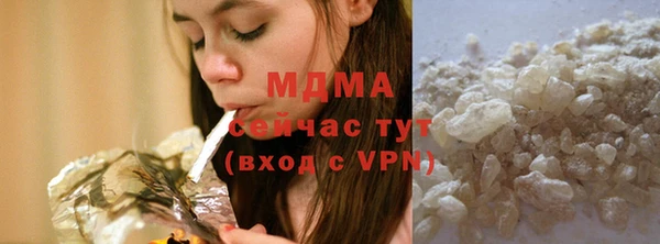 бошки Абаза