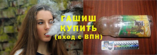 кокаин VHQ Абинск