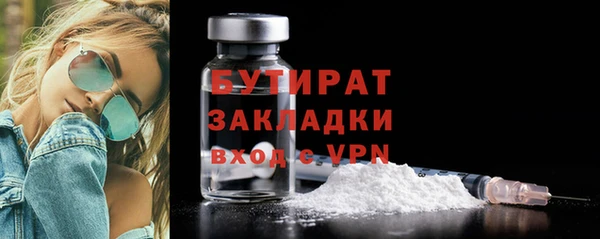 бошки Абаза
