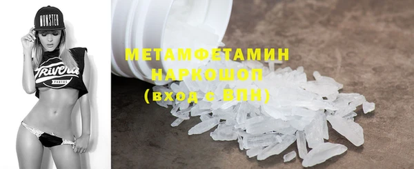 гидропоника Абдулино