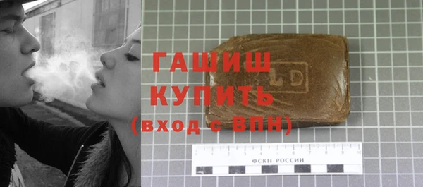 кокаин VHQ Абинск