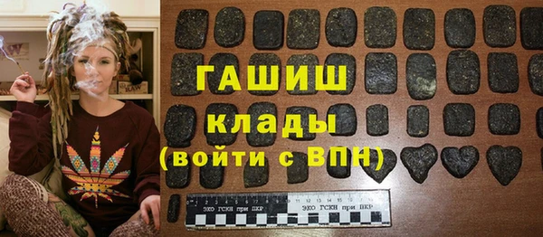 кокаин VHQ Абинск