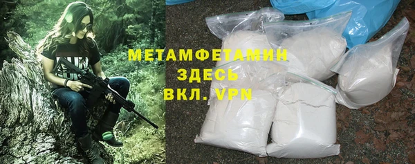 кокаин VHQ Абинск