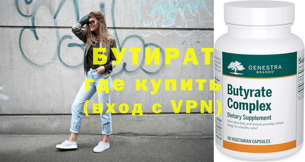 гидропоника Абдулино