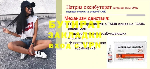 гидропоника Абдулино