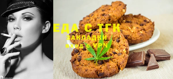 бошки Абаза