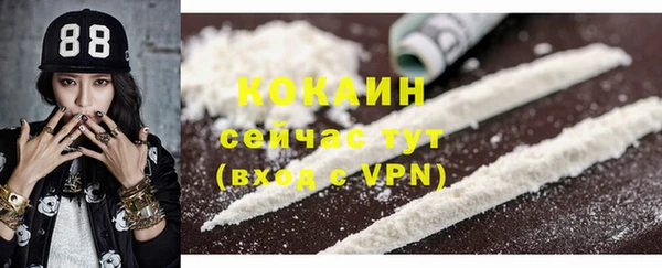 кокаин VHQ Абинск