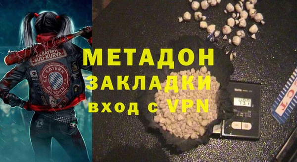 бошки Абаза