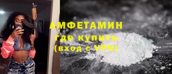 кокаин VHQ Абинск