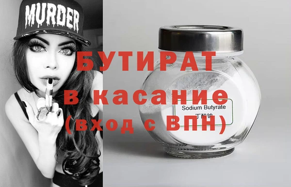 бошки Абаза