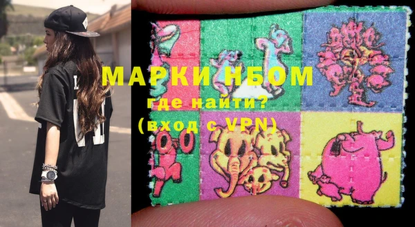 кокаин VHQ Абинск