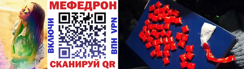 Меф кристаллы Красновишерск