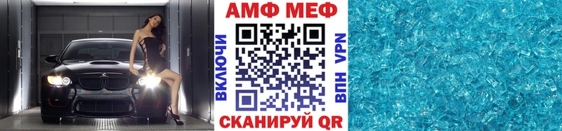 Первитин Methamphetamine Красновишерск