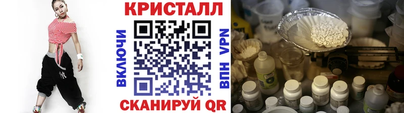 Метамфетамин витя  Красновишерск 