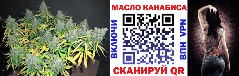 ТГК гашишное масло Красновишерск